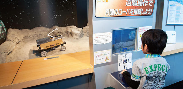 惑星探査車 PLANET PROBING VEHICLE